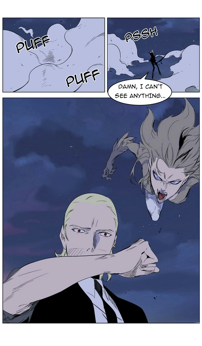 Read Noblesse (en) Manga Online