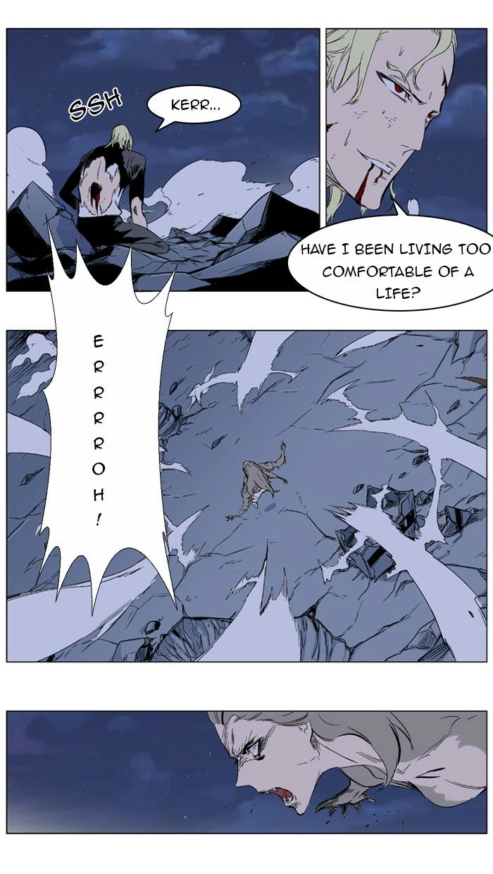 Read Noblesse (en) Manga Online