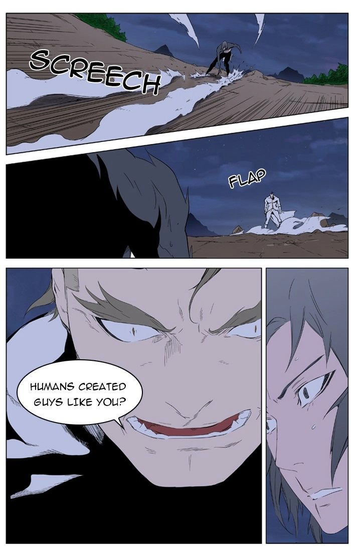 Read Noblesse (en) Manga Online
