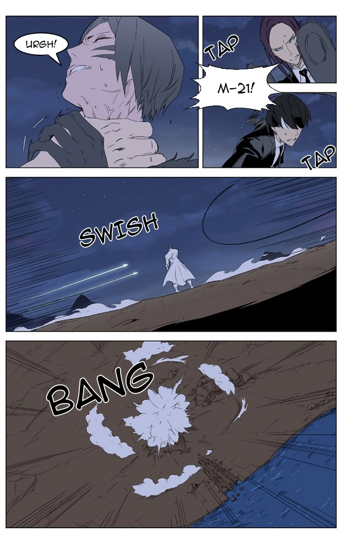 Read Noblesse (en) Manga Online