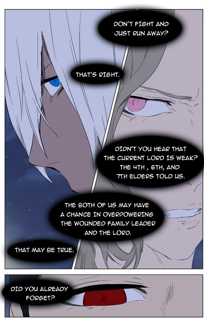 Read Noblesse (en) Manga Online