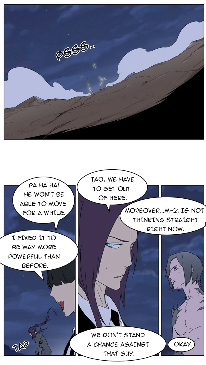 Read Noblesse (en) Manga Online