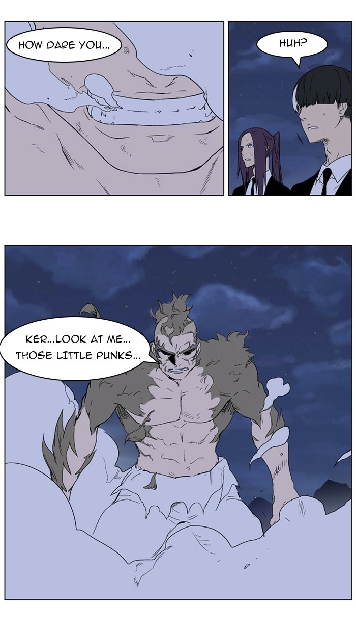 Read Noblesse (en) Manga Online