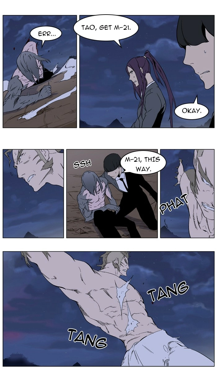 Read Noblesse (en) Manga Online