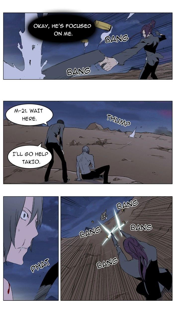 Read Noblesse (en) Manga Online