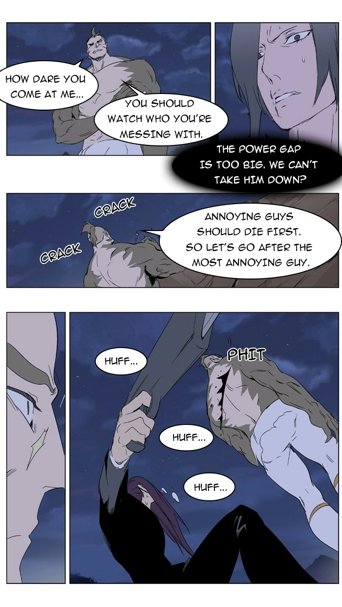 Read Noblesse (en) Manga Online