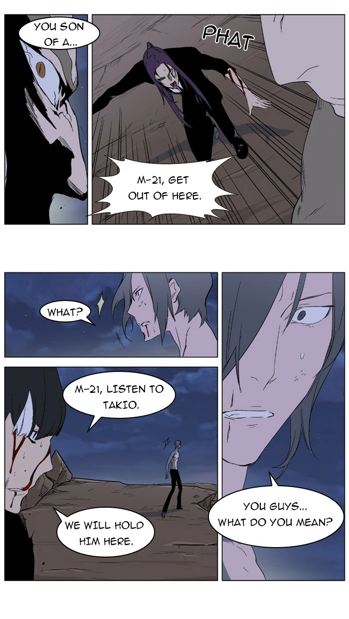 Read Noblesse (en) Manga Online