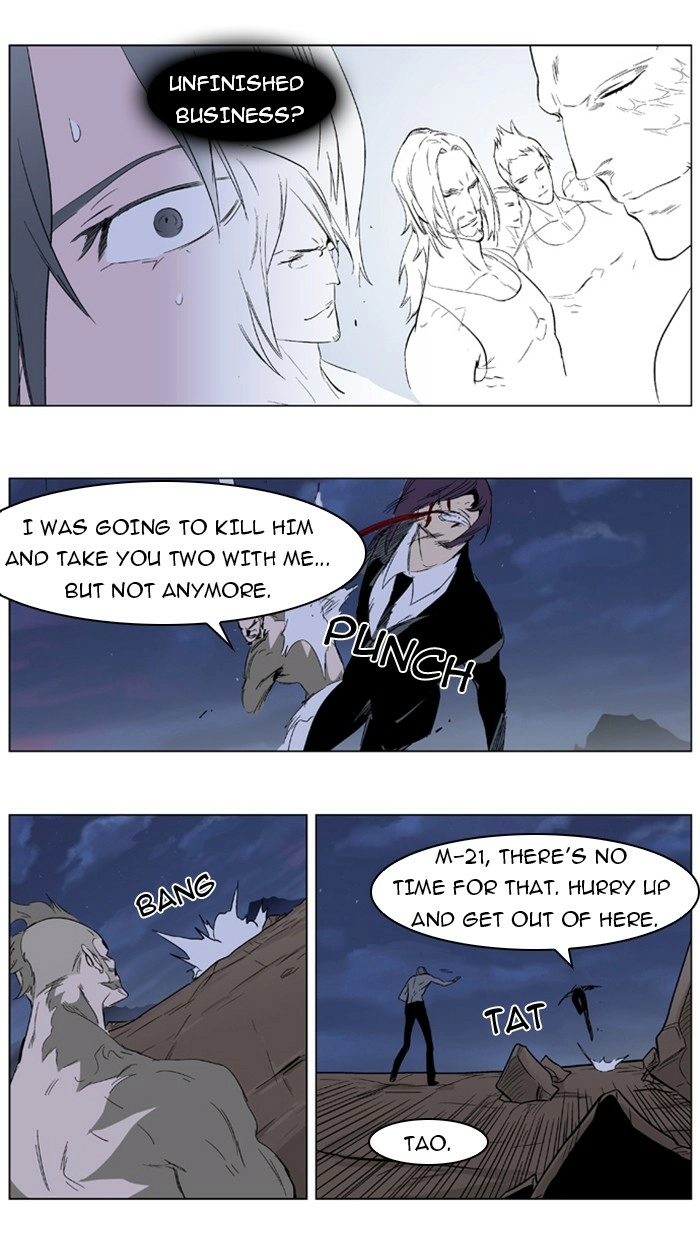 Read Noblesse (en) Manga Online