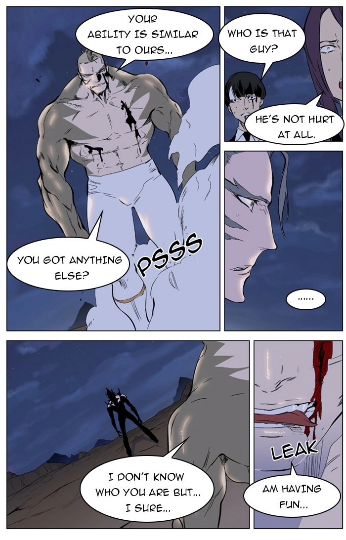 Read Noblesse (en) Manga Online