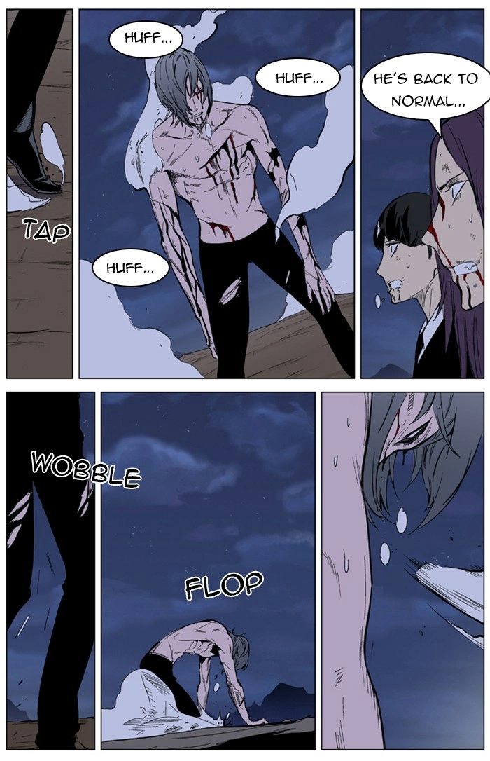 Read Noblesse (en) Manga Online