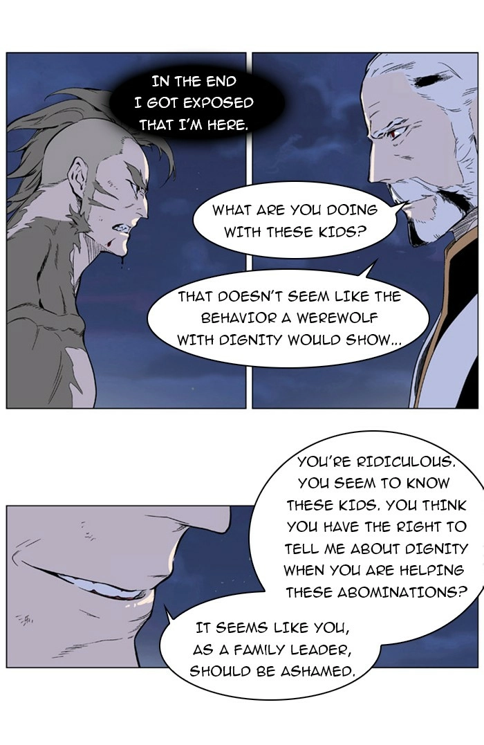 Read Noblesse (en) Manga Online