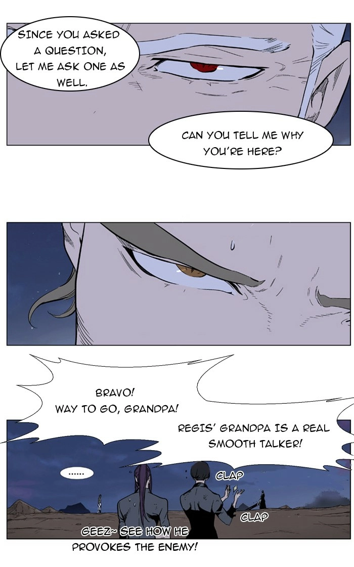 Read Noblesse (en) Manga Online