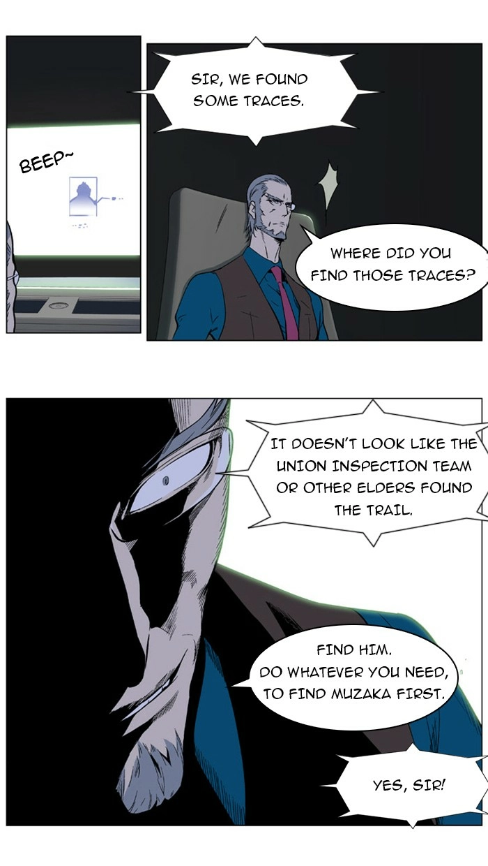 Read Noblesse (en) Manga Online
