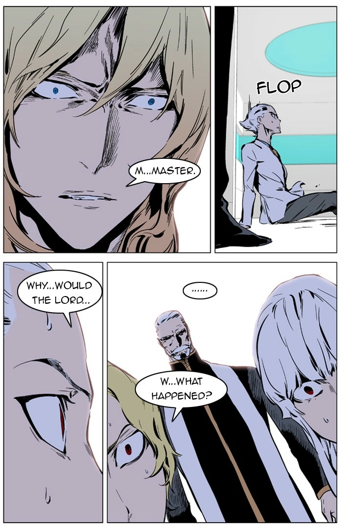 Read Noblesse (en) Manga Online