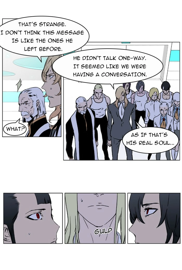 Read Noblesse (en) Manga Online