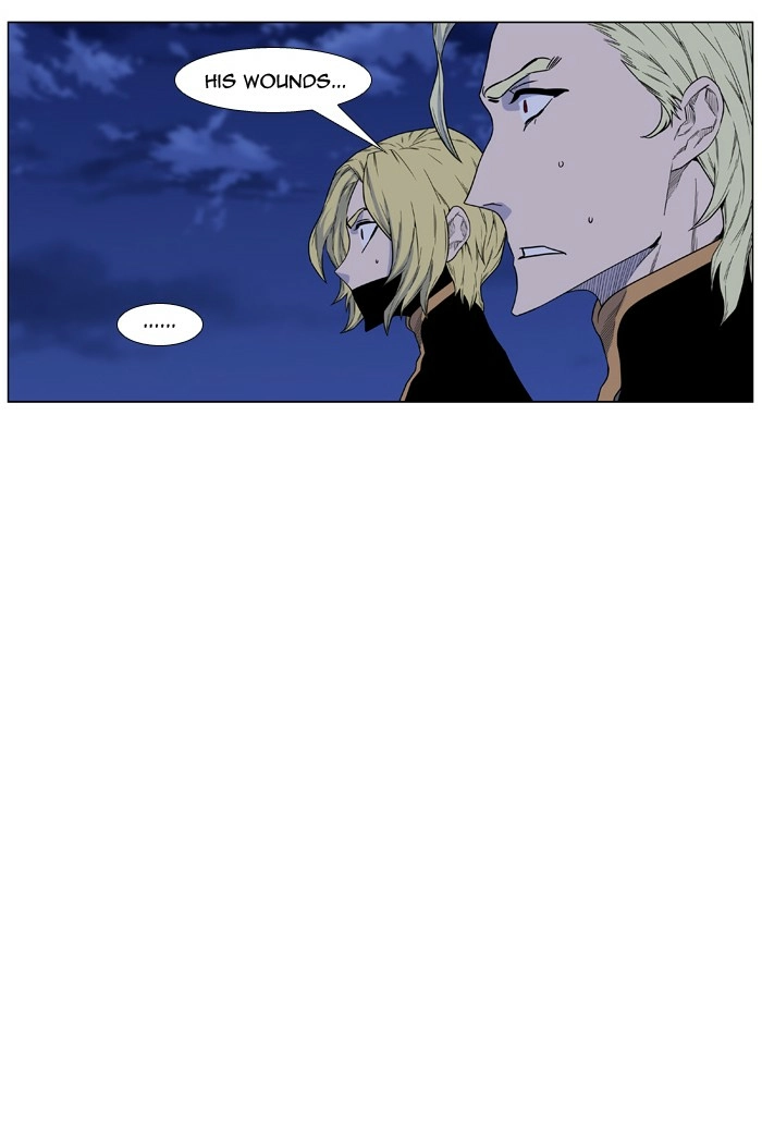 Read Noblesse (en) Manga Online