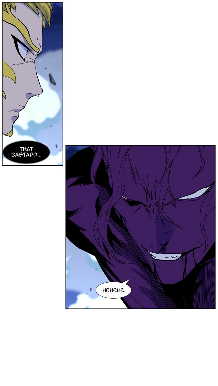 Read Noblesse (en) Manga Online
