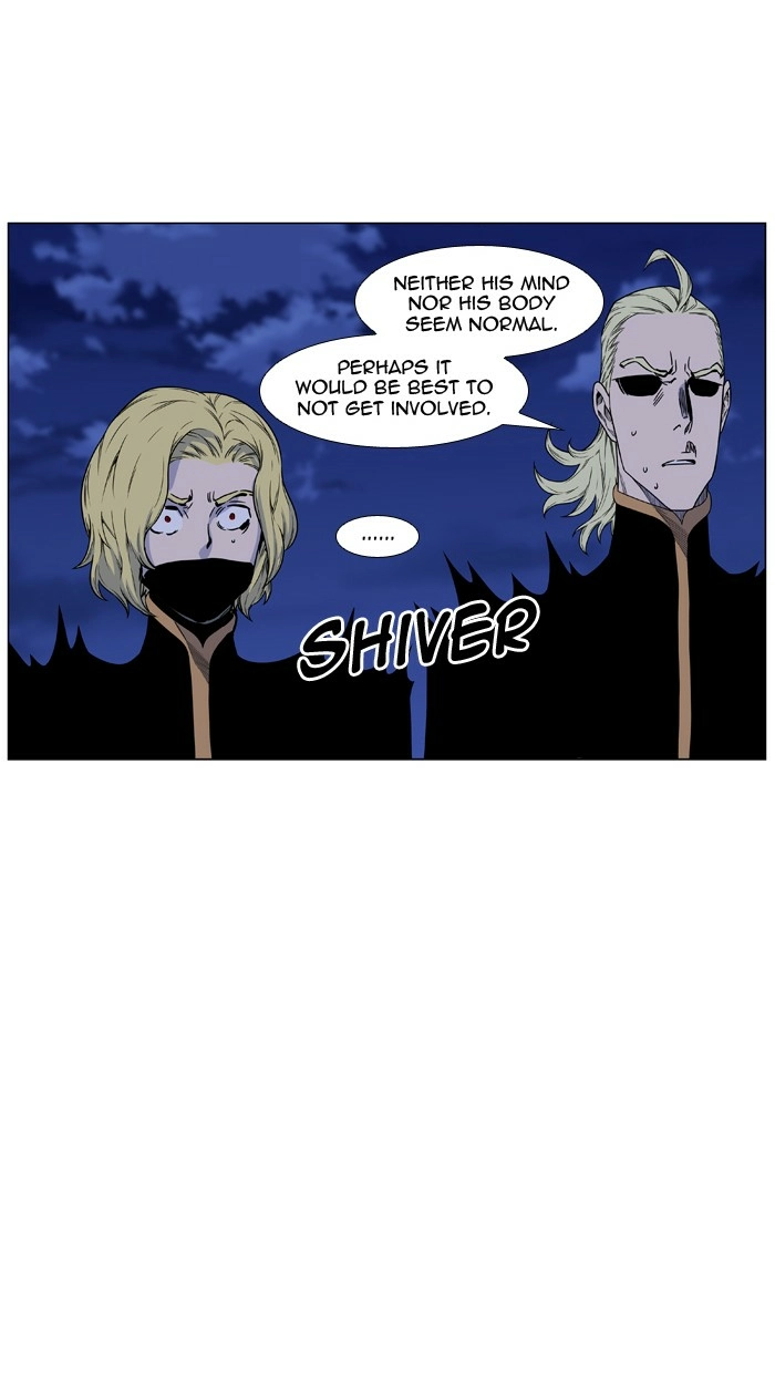 Read Noblesse (en) Manga Online