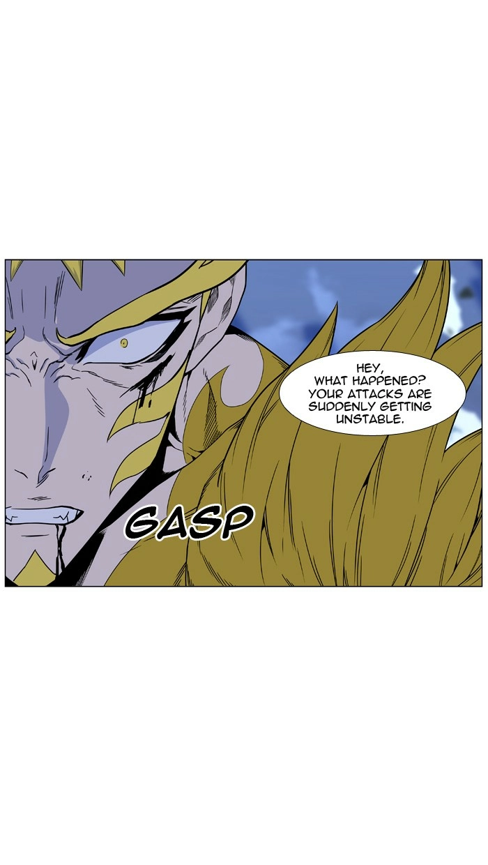 Read Noblesse (en) Manga Online