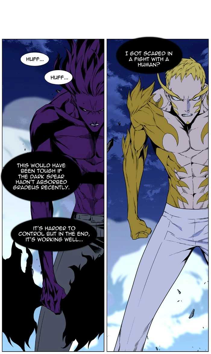 Read Noblesse (en) Manga Online