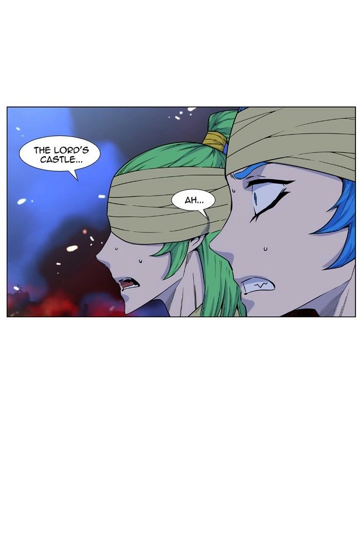 Read Noblesse (en) Manga Online