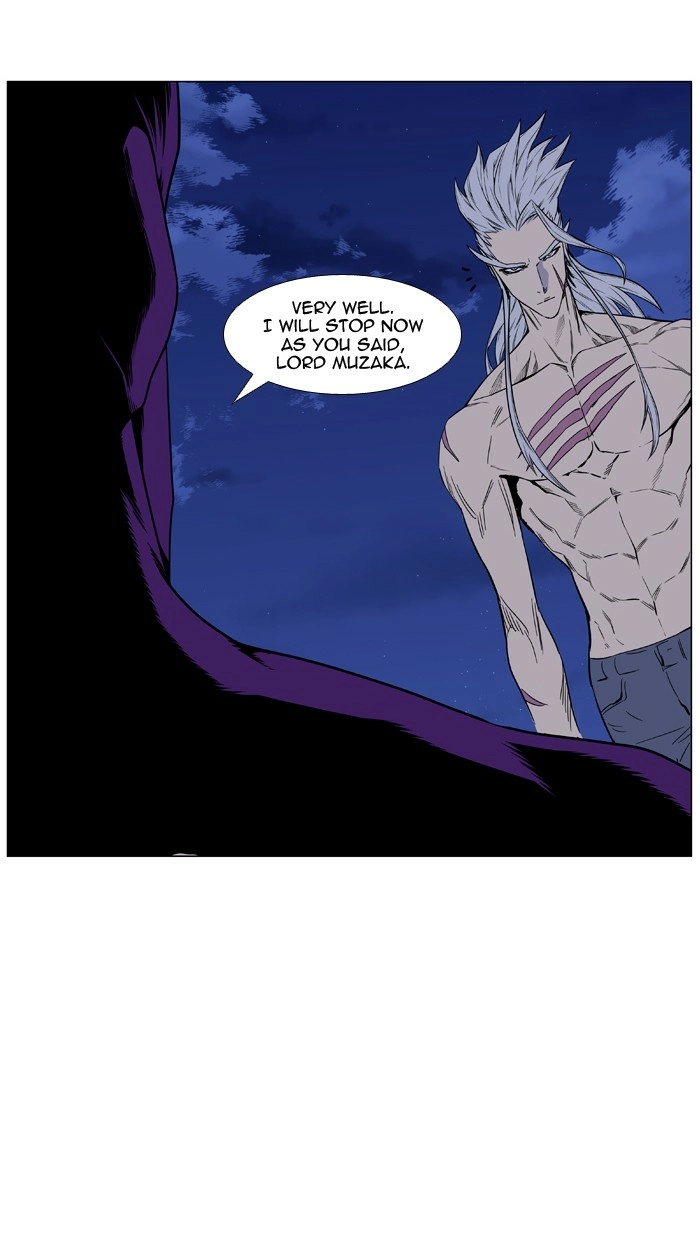 Read Noblesse (en) Manga Online