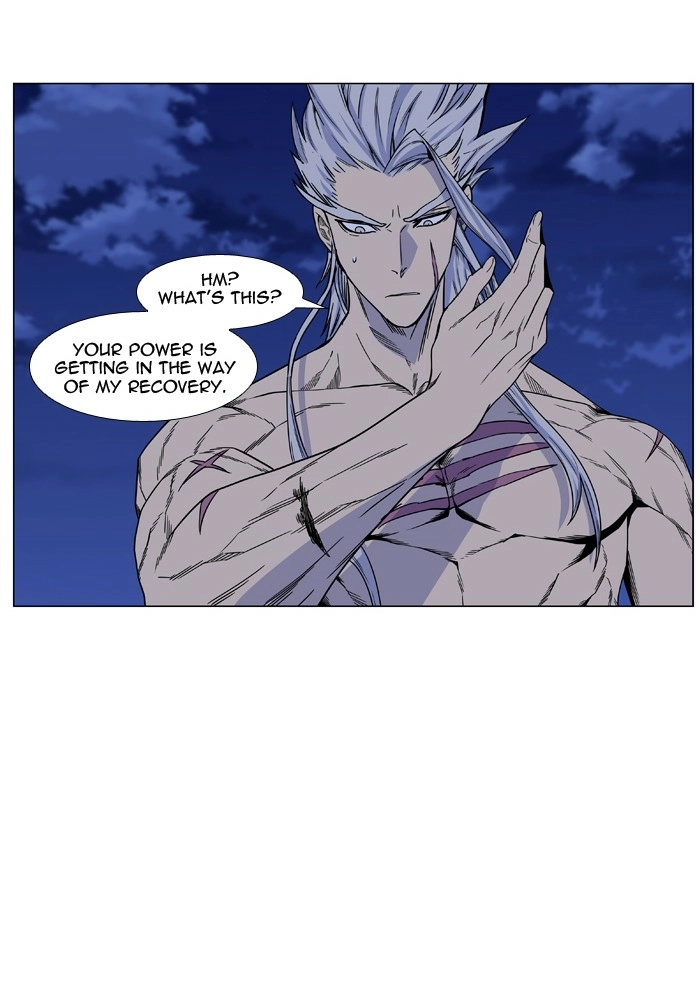 Read Noblesse (en) Manga Online