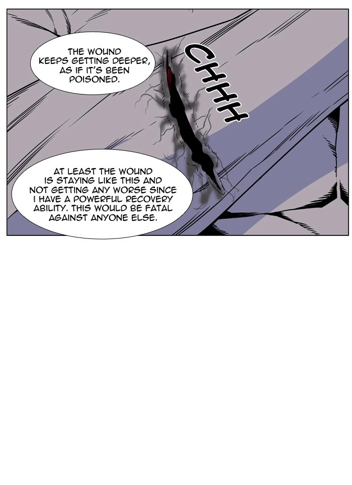 Read Noblesse (en) Manga Online