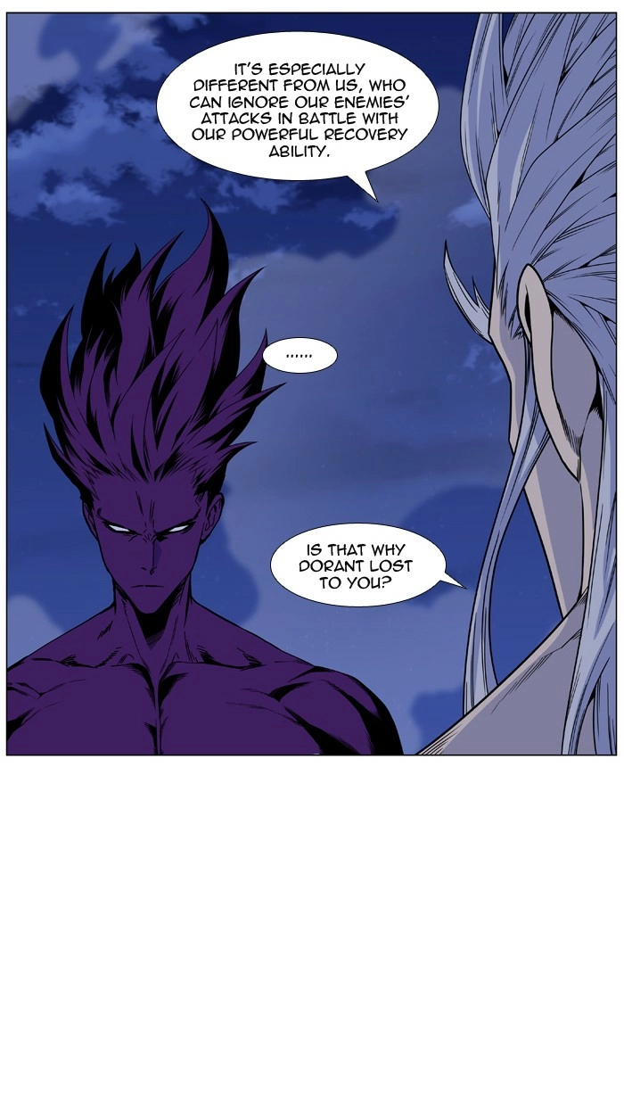 Read Noblesse (en) Manga Online