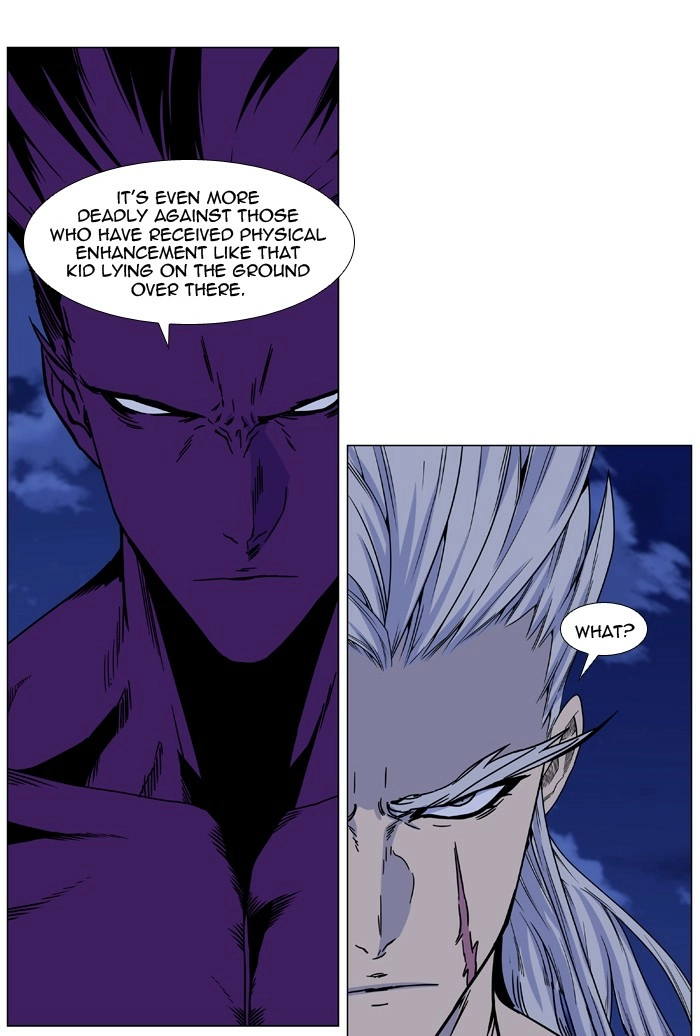 Read Noblesse (en) Manga Online