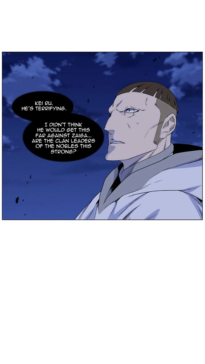Read Noblesse (en) Manga Online