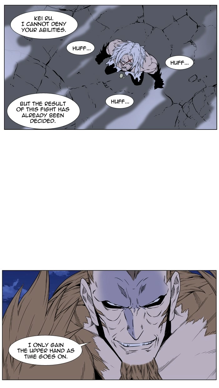 Read Noblesse (en) Manga Online
