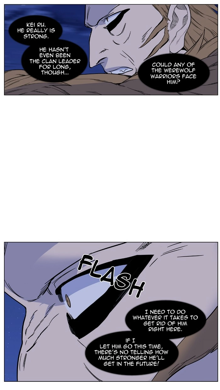 Read Noblesse (en) Manga Online
