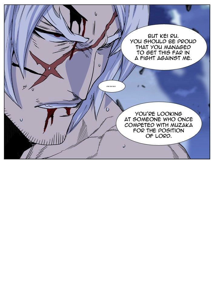 Read Noblesse (en) Manga Online