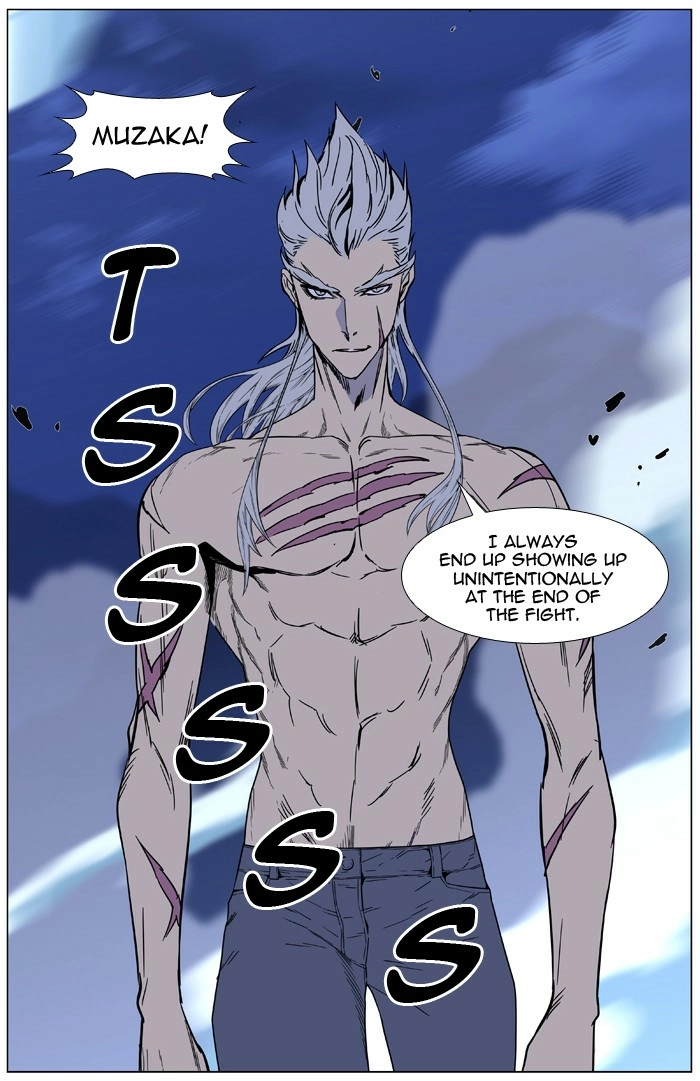 Read Noblesse (en) Manga Online