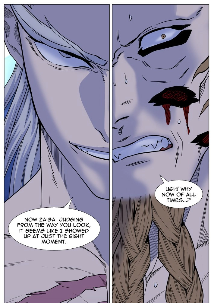 Read Noblesse (en) Manga Online