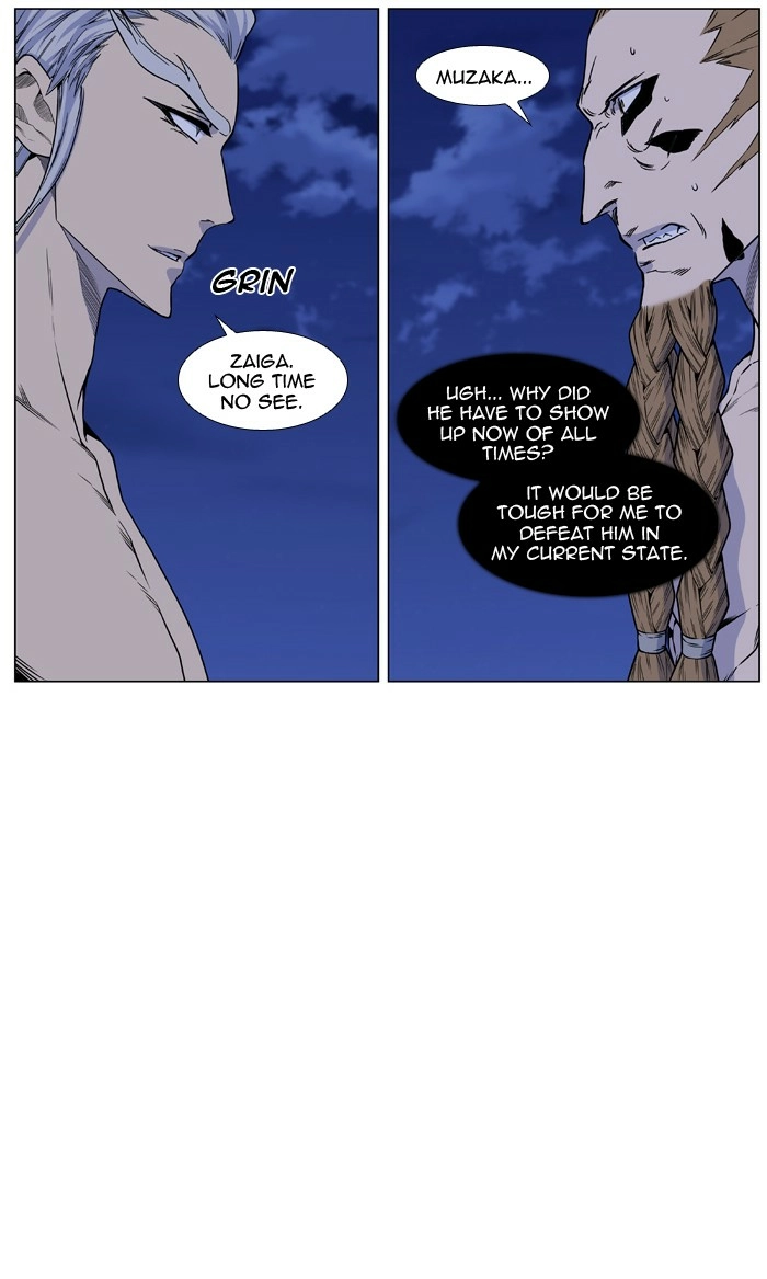 Read Noblesse (en) Manga Online