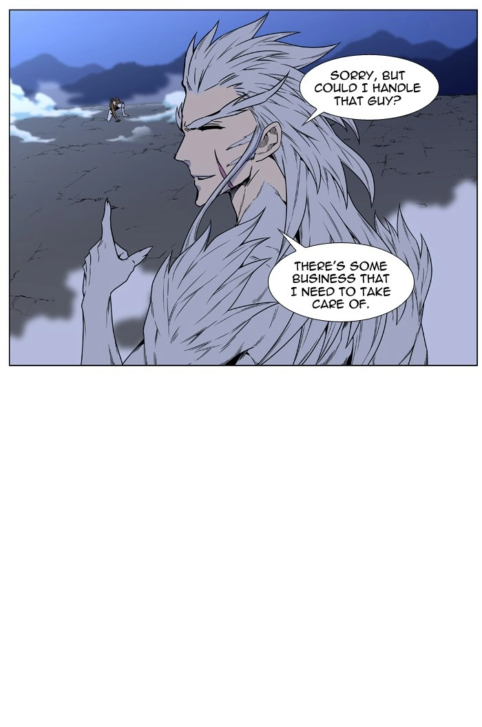 Read Noblesse (en) Manga Online