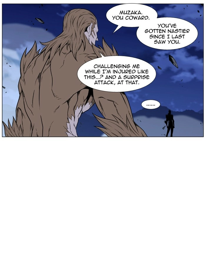 Read Noblesse (en) Manga Online