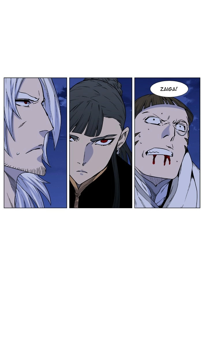Read Noblesse (en) Manga Online