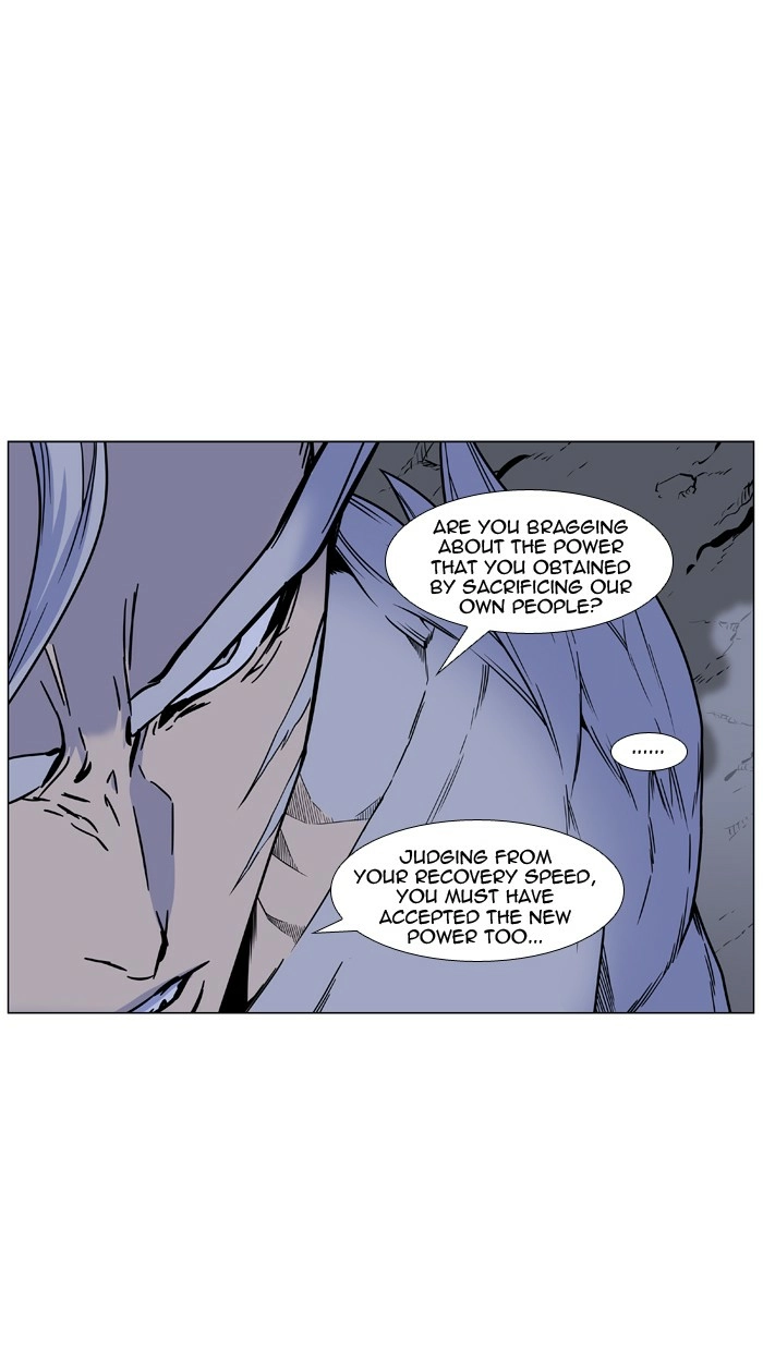 Read Noblesse (en) Manga Online