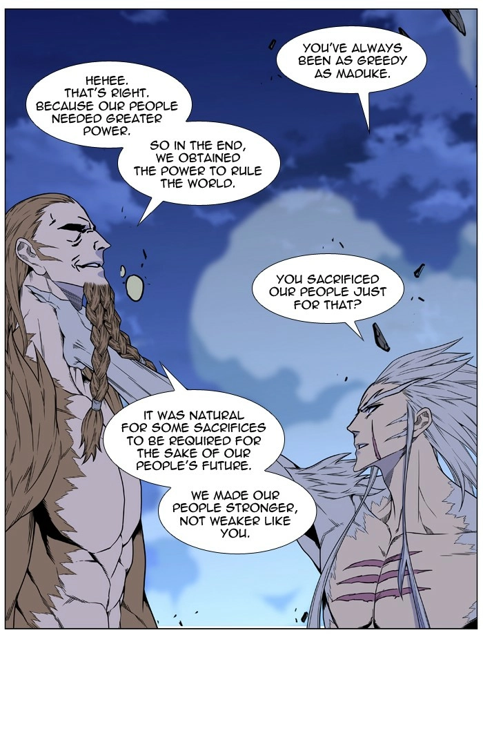 Read Noblesse (en) Manga Online