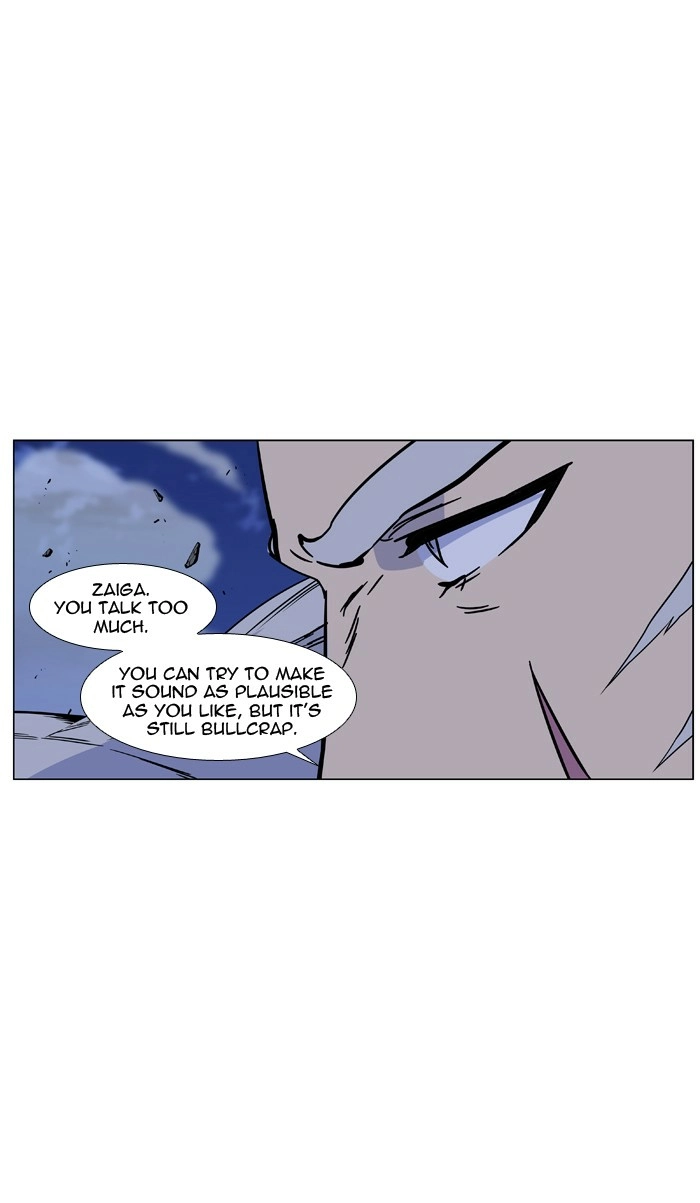 Read Noblesse (en) Manga Online
