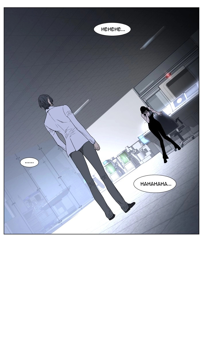 Read Noblesse (en) Manga Online