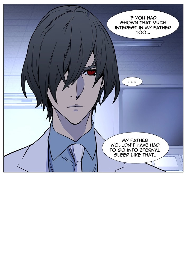 Read Noblesse (en) Manga Online