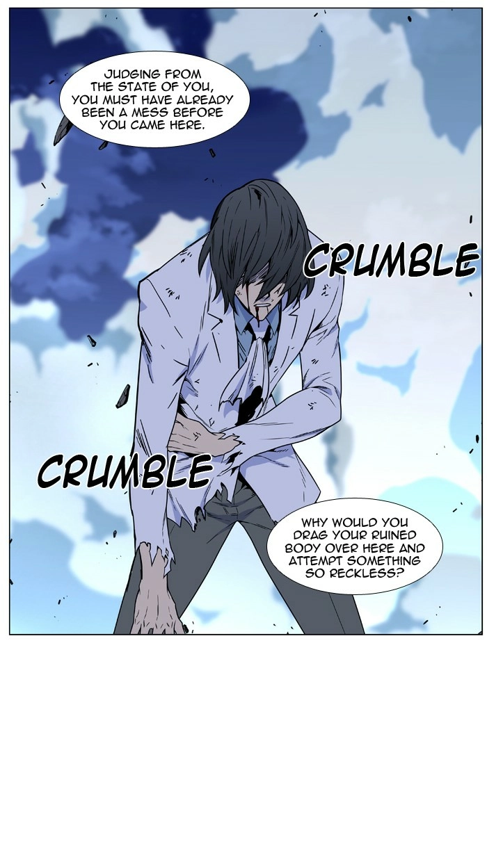 Read Noblesse (en) Manga Online