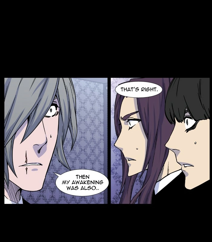 Read Noblesse (en) Manga Online
