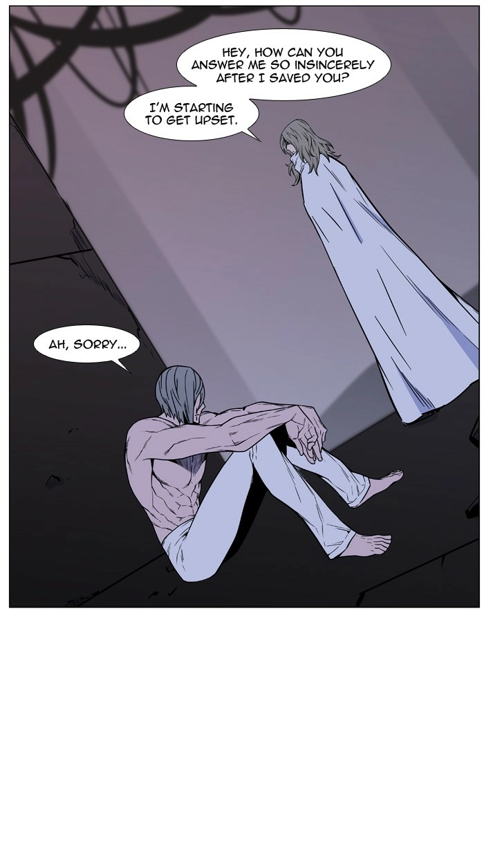 Read Noblesse (en) Manga Online