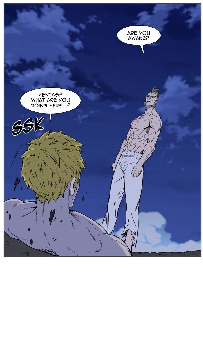 Read Noblesse (en) Manga Online