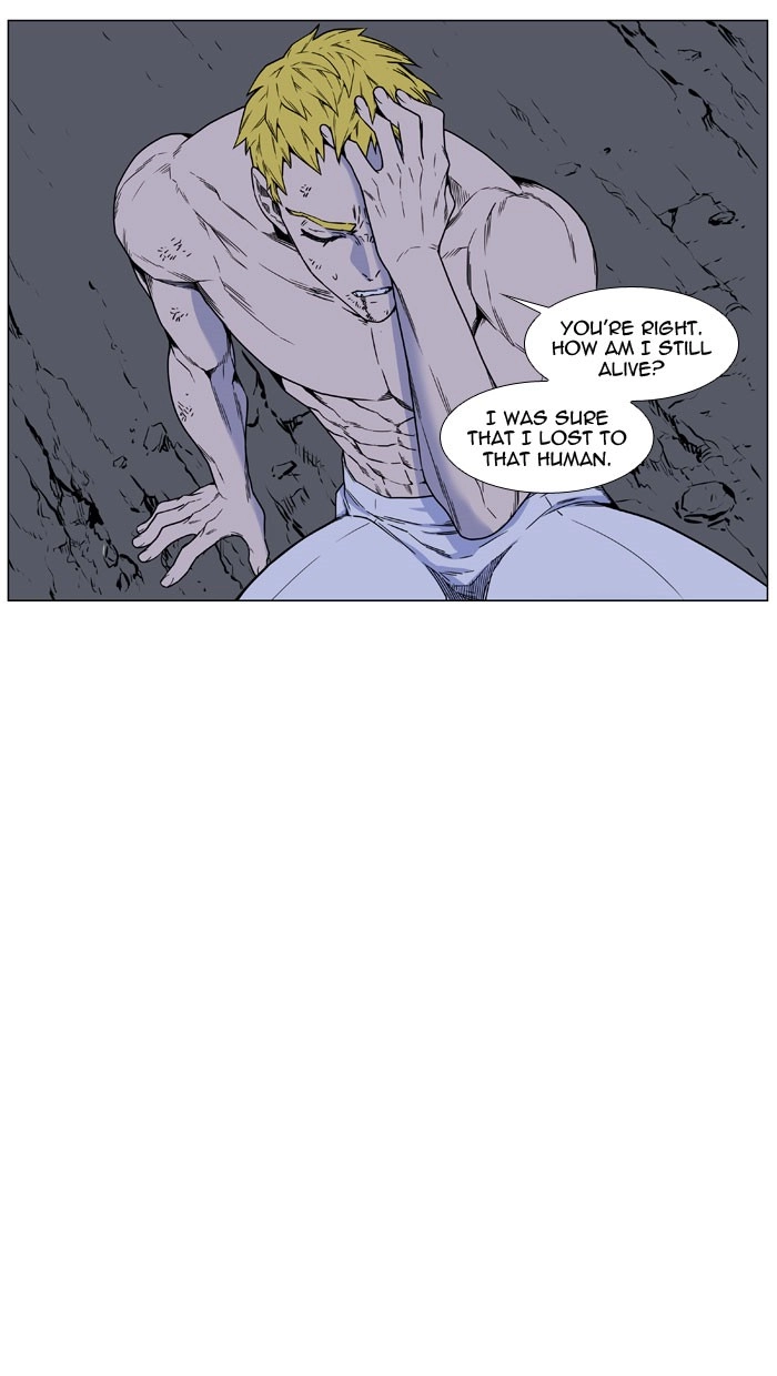 Read Noblesse (en) Manga Online